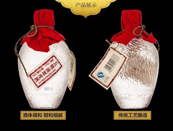 72度五粮液原度浓香型白酒500ml单瓶装