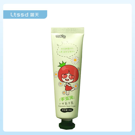 番茄派喵星人小甘菊手霜30g（30171473）【30171473】 商品图0