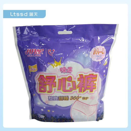 月月舒棉遇舒心裤（21001100）【21001100】 商品图0