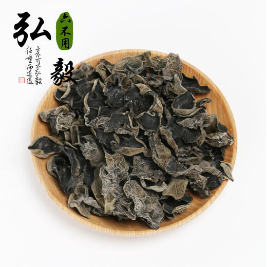 【弘毅六不用生态农场】六不用 黑木耳  200克/份 商品图1