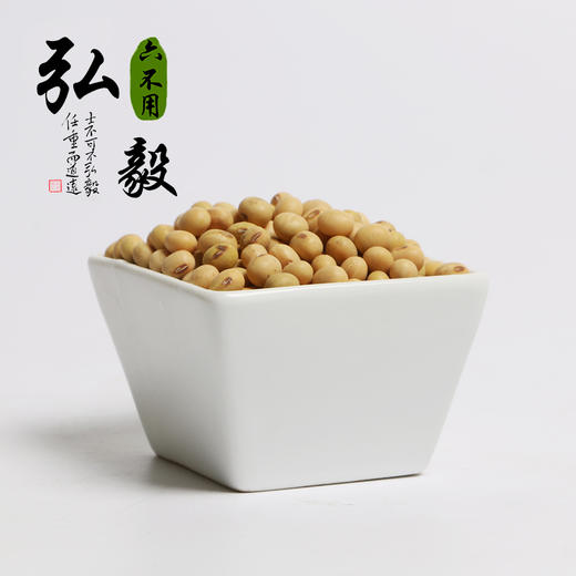【弘毅六不用生态农场】六不用 山东特产 豆面 2斤/份 商品图2