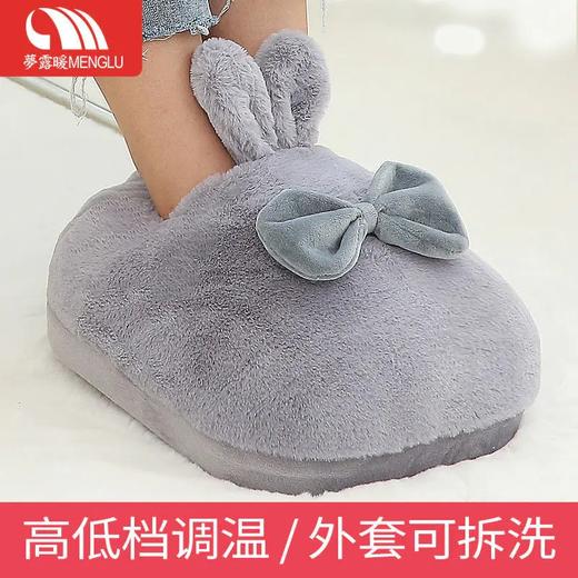 PDD-QZJJ201122新款插电式办公加热捂脚暖脚宝 商品图9