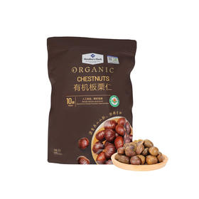 MM 山姆 Member's Mark 有机板栗仁 1kg（10袋）