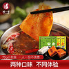 地道重庆味·刘一手火锅底料 麻辣鲜香 一个人在家也可以好好吃火锅 商品缩略图5
