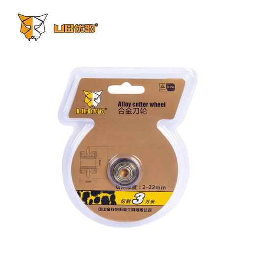 优豹（刀轮） 商品图0