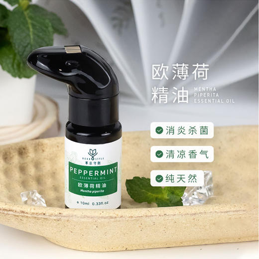 AI智能香薰仪 超声波纳米冷露 芳享套餐 商品图7