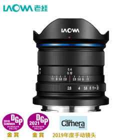 LAOWA老蛙9mmF2.8C&D-Dreamer超广角无反交换式镜头