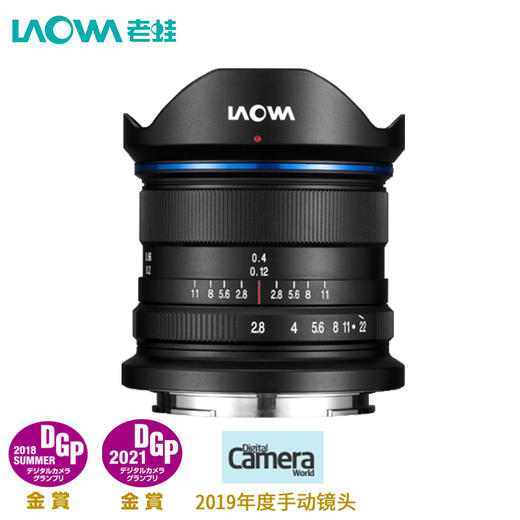 LAOWA老蛙9mmF2.8C&D-Dreamer超广角无反交换式镜头 商品图0