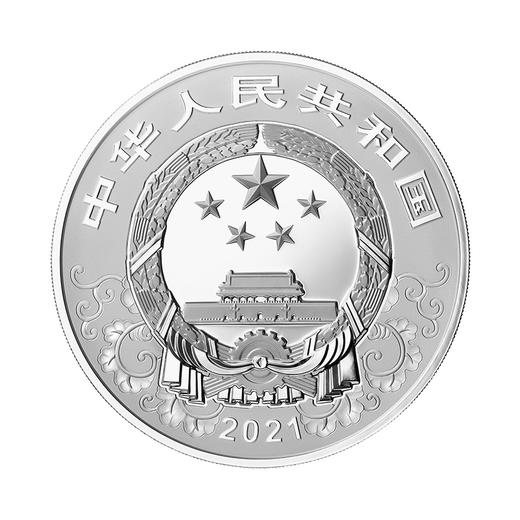 2021中国辛丑(牛)年150克彩色圆形银币