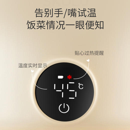 【饭菜温度实时显示，免注水恒温碗】SKULD儿童恒温碗时蔻316不锈钢宝宝辅食碗婴幼儿非注水恒温碗防烫防摔餐具保温碗 商品图3