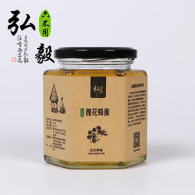【弘毅六不用生态农场】生态养殖  槐花蜜 洋槐蜜 500g/瓶