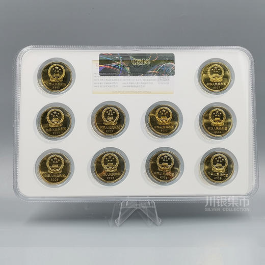 世界文化遗产纪念套币封装评级 商品图3