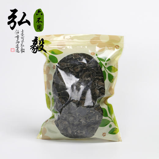 【弘毅六不用生态农场】六不用 黑木耳  200克/份 商品图3