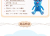 会说话的汤姆猫毛绒玩具公仔蓝色粉色JPY带授权招加盟代理 商品缩略图2