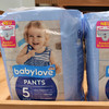 Babylove Pants尿布13-20KG 20片装 商品缩略图0