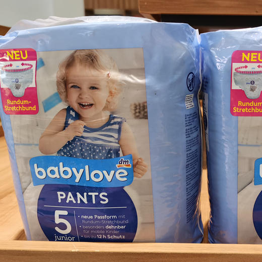 Babylove Pants尿布13-20KG 20片装 商品图0