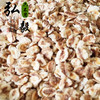 【弘毅六不用生态农场】六不用黑麦粥 黑麦粥片  黑麦仁 商品缩略图0