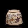 杨娅（若愚） 茶罐 商品缩略图2