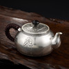 旺财纳福银壶 商品缩略图1