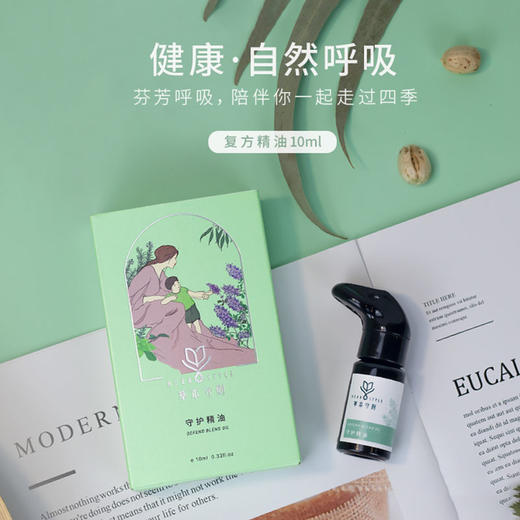 AI智能香薰仪 超声波纳米冷露 芳享套餐 商品图10