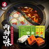 地道重庆味·刘一手火锅底料 麻辣鲜香 一个人在家也可以好好吃火锅 商品缩略图8