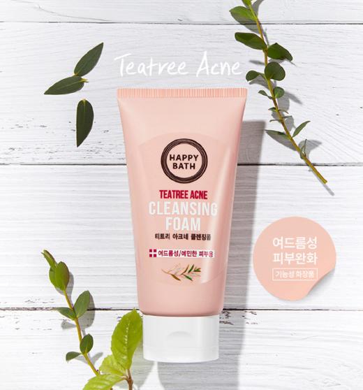 韩国爱茉莉HAPPY BATH 草本保湿清洁毛孔洁面乳痘痘敏感肌 150gJPY带授权招加盟代理 商品图3