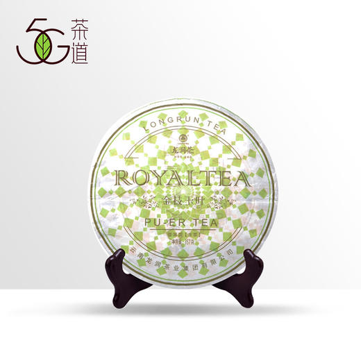 普洱生茶 | 龙润 2014年 金枝玉叶 357g 商品图0