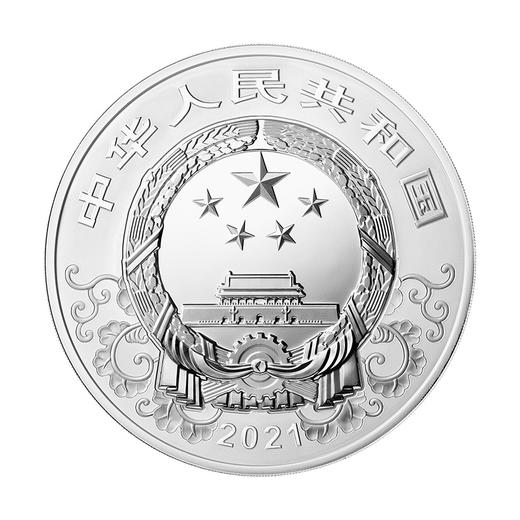 2021中国辛丑(牛)年1000克圆形银币 - 纪念币微商城