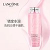 【深层补水保湿 舒缓肌肤】Lancome兰蔻粉水大粉水新清滢柔肤水400ml 商品缩略图0