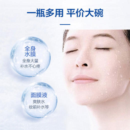 【日本】薏仁保湿化妆水500ml 商品图1