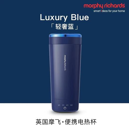摩飞便携烧水杯MR6060 商品图2