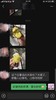 52度良作黄心蜜薯 商品缩略图4