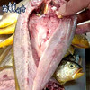 【干货】古法淡晒 野生黄鱼鲞 400g/条 商品缩略图3