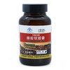 田野牧蜂蜂胶软胶囊高浓度胶原免疫力调节120粒/瓶 商品缩略图4