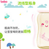 bobo乐儿宝蘑菇小金瓶PPSU宽口径宝宝奶瓶新生防漏耐摔BP1702 商品缩略图2