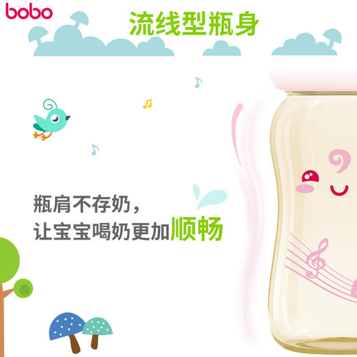 bobo乐儿宝蘑菇小金瓶PPSU宽口径宝宝奶瓶新生防漏耐摔BP1702 商品图2