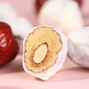 福利特惠~【奶油杏仁枣】250g/袋 新疆灰枣和杏仁 每一口都是奶香的小满足 商品缩略图4