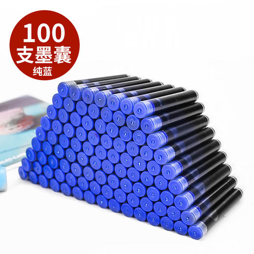 开学季【矫姿练字钢笔套装礼盒】（包括3支钢笔+30支墨囊+随机3本练字贴）累计已销售2W多套 商品图11