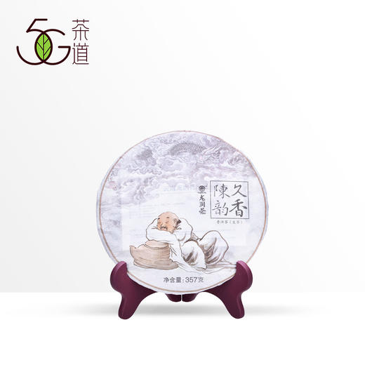 普洱生茶 | 龙润 2012年 久香陈韵 357g 商品图0