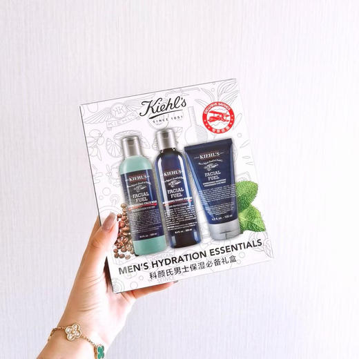 科颜氏男士三件套 商品图0