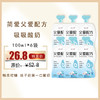 保质期至12.5，简爱父爱配方酸奶100g*6袋，保质期21天（新老包装） 商品缩略图0