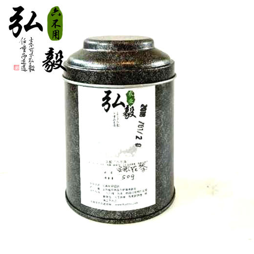 【弘毅六不用生态农场】金银花55元/份 50克 商品图2