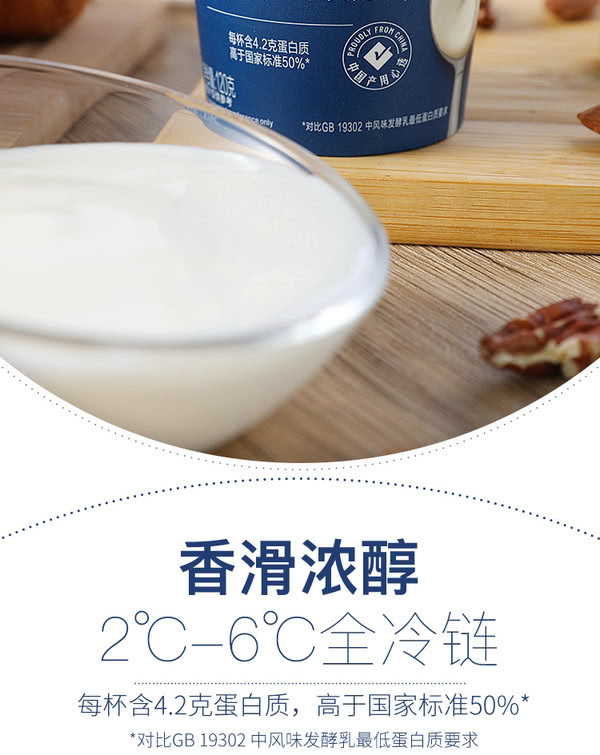 mm山姆membersmark鲜酪乳120g8支