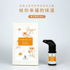 AI智能香薰仪 超声波纳米冷露 芳享套餐 商品缩略图2