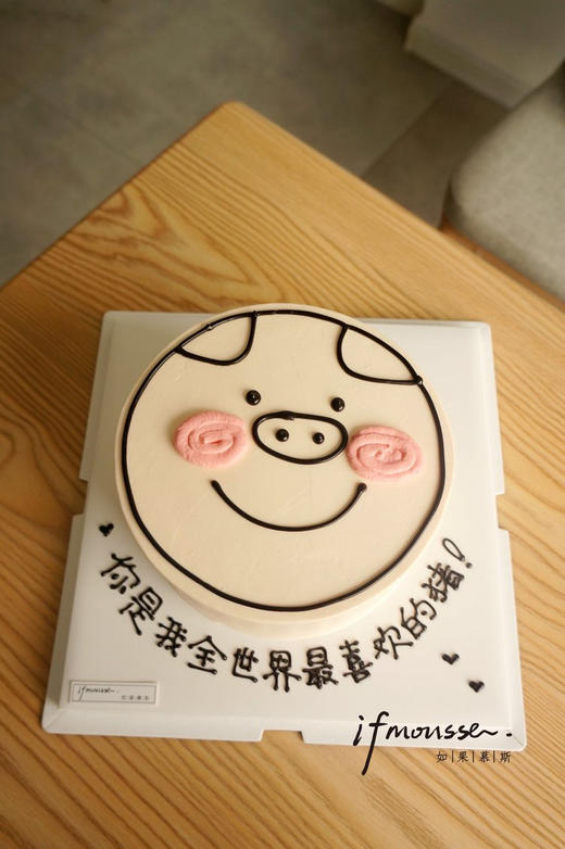 「女士」可爱猪 你是我全世界最喜欢的猪 商品图0