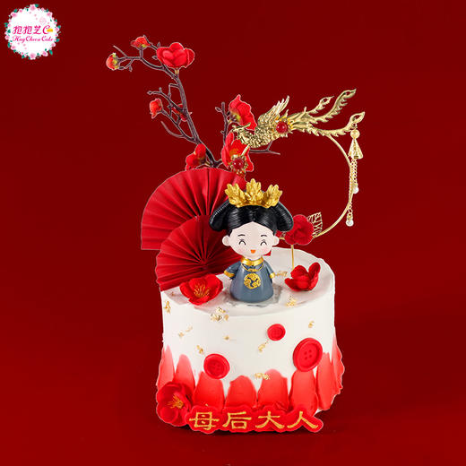 【母亲节系列】母后大人，万福金安~~蕞受欢迎的宫廷蛋糕 商品图3