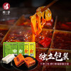 地道重庆味·刘一手火锅底料 麻辣鲜香 一个人在家也可以好好吃火锅 商品缩略图6