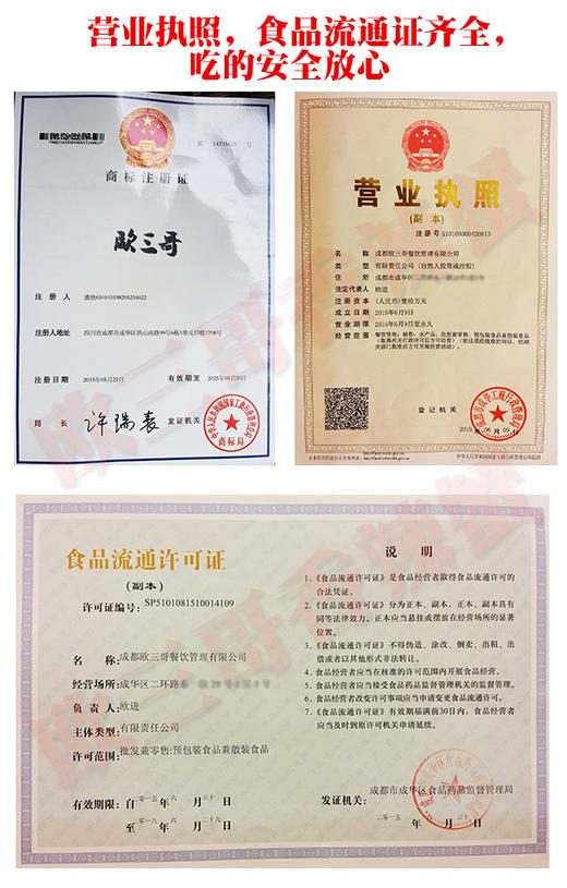 推荐【印尼蟹】2只 商品图3