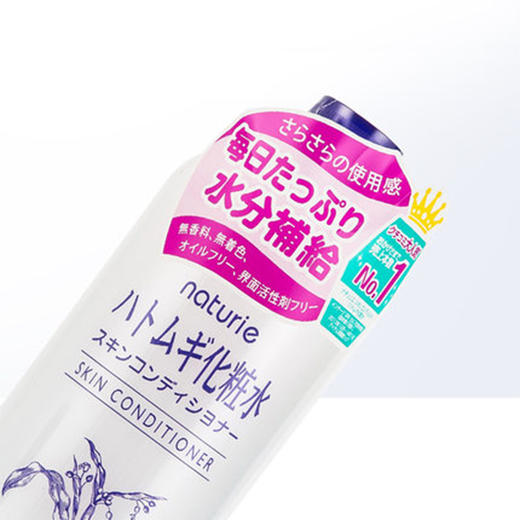 【日本】薏仁保湿化妆水500ml 商品图2