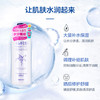 【日本】薏仁保湿化妆水500ml 商品缩略图3